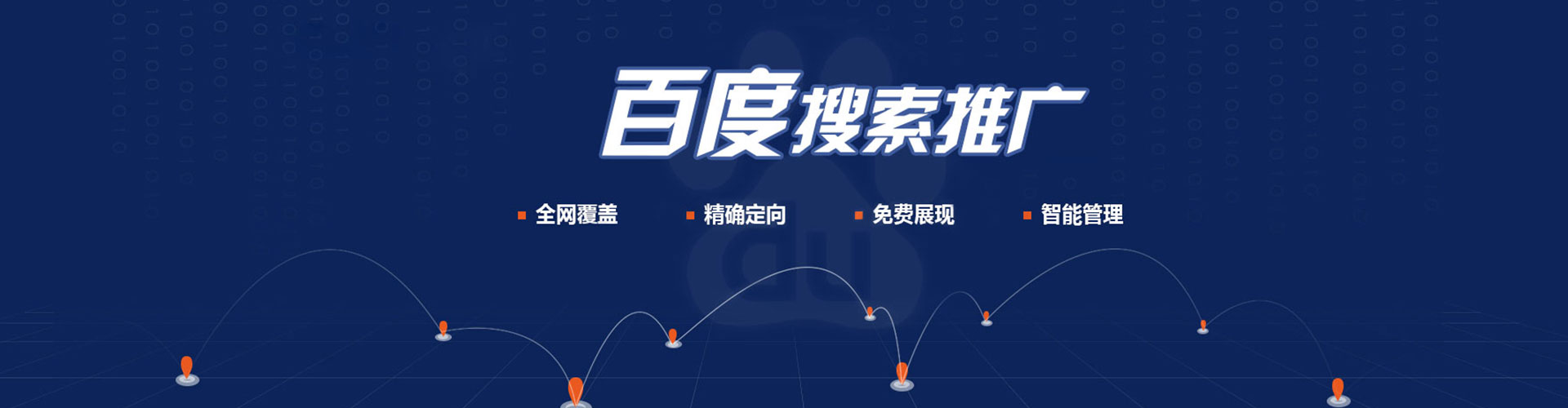 绿春微信信息流