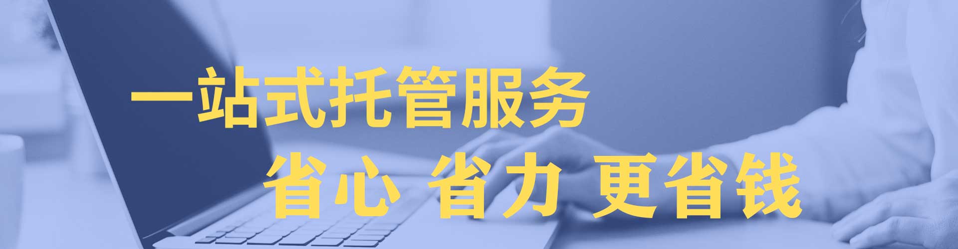 绿春sem开户