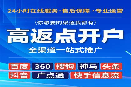 信息流运营风险防范案例分析