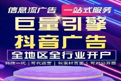信息流竞价优化实战：案例分析及策略