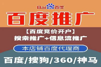 信息流广告优化关键点解析